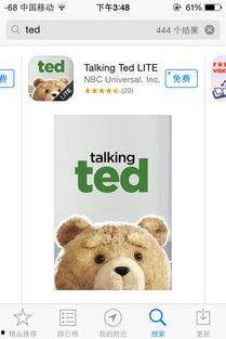 吃瓜小熊借款3000,揭秘借款背后的故事 第2张 吃瓜小熊借款3000,揭秘借款背后的故事 第2张